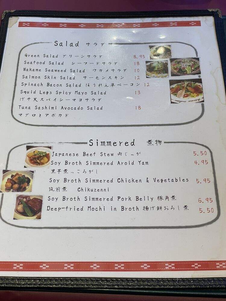 Takaya Yakitori Izakaya - Costa Mesa, CA menu_pic