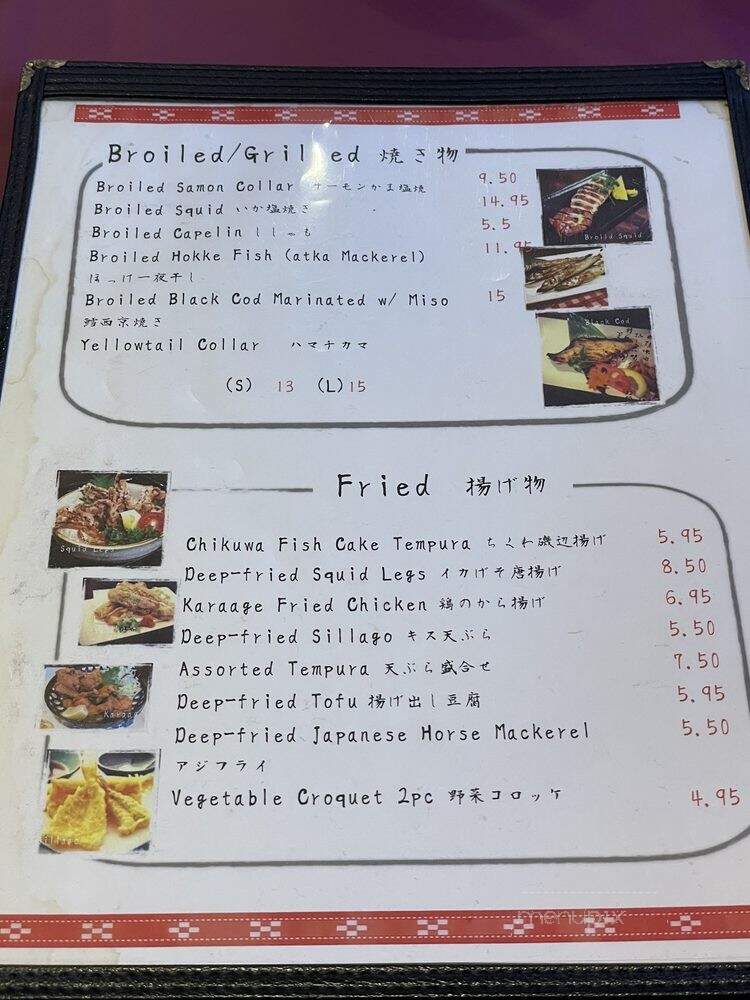 Takaya Yakitori Izakaya - Costa Mesa, CA menu_pic