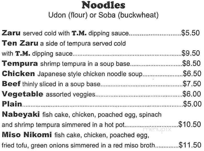 Three Monkies Japanese Kitchen - Huntington Beach, CA menu_pic