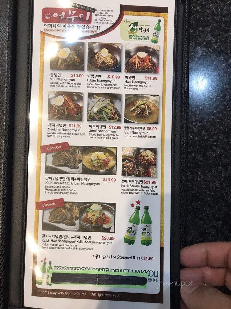Yuchun Bunsik - Garden Grove, CA menu_pic