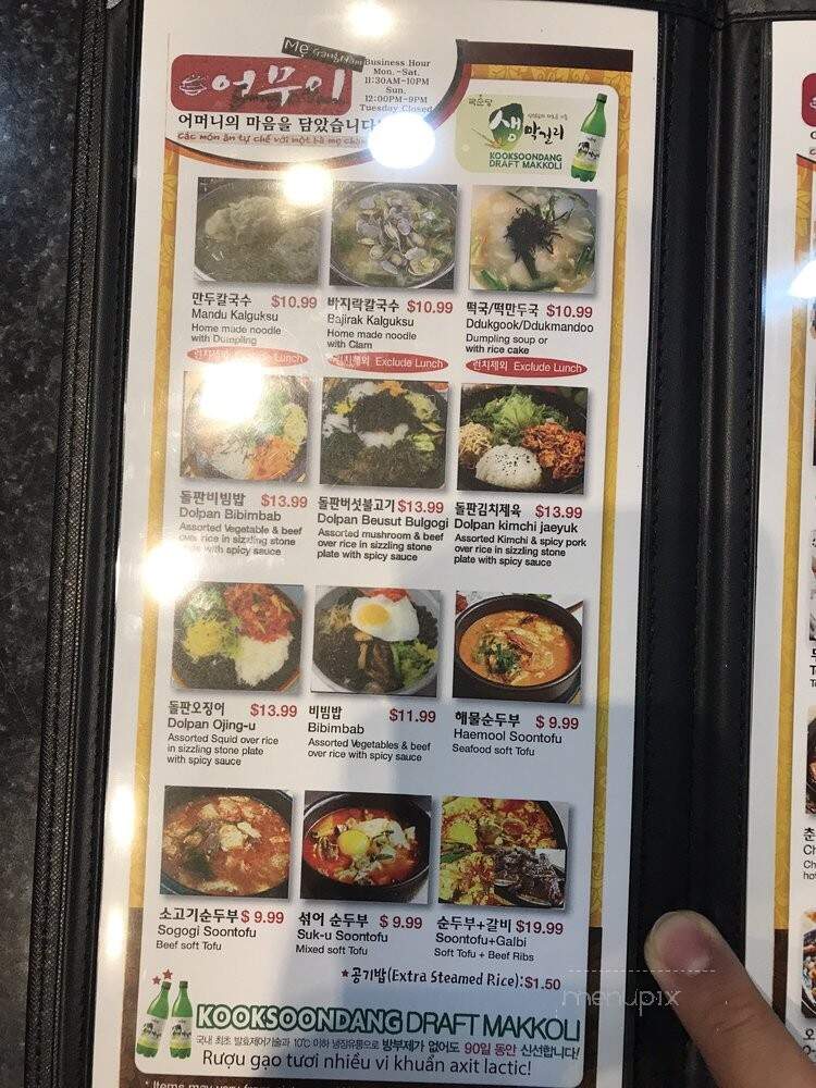 Yuchun Bunsik - Garden Grove, CA menu_pic