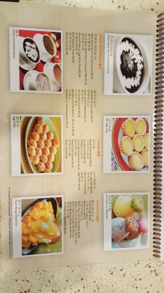 Phoenix Food Boutique - Garden Grove, CA menu_pic