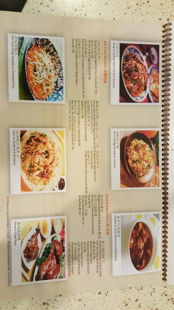 Phoenix Food Boutique - Garden Grove, CA menu_pic