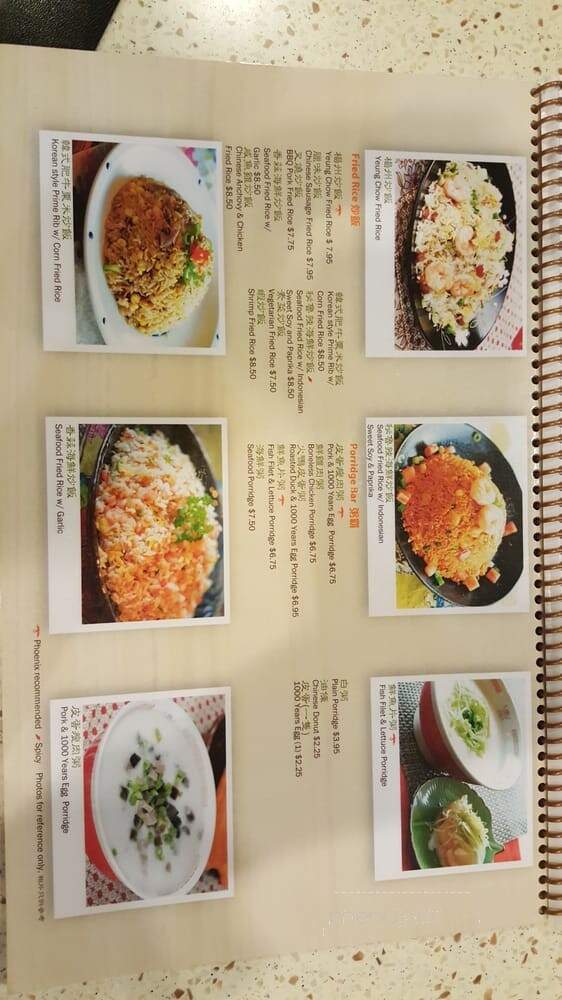 Phoenix Food Boutique - Garden Grove, CA menu_pic