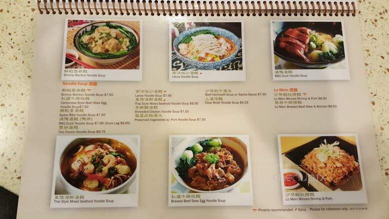Phoenix Food Boutique - Garden Grove, CA menu_pic