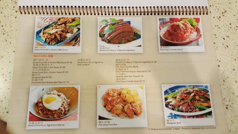Phoenix Food Boutique - Garden Grove, CA menu_pic