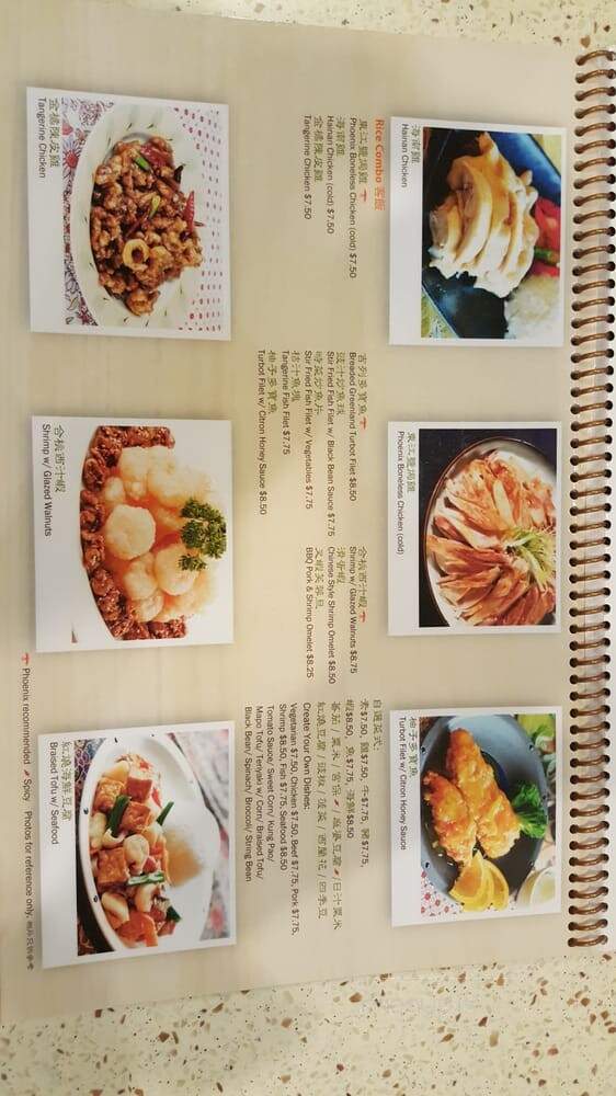 Phoenix Food Boutique - Garden Grove, CA menu_pic