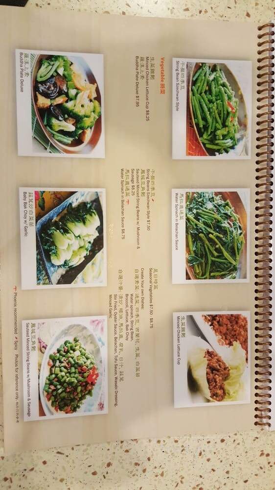Phoenix Food Boutique - Garden Grove, CA menu_pic