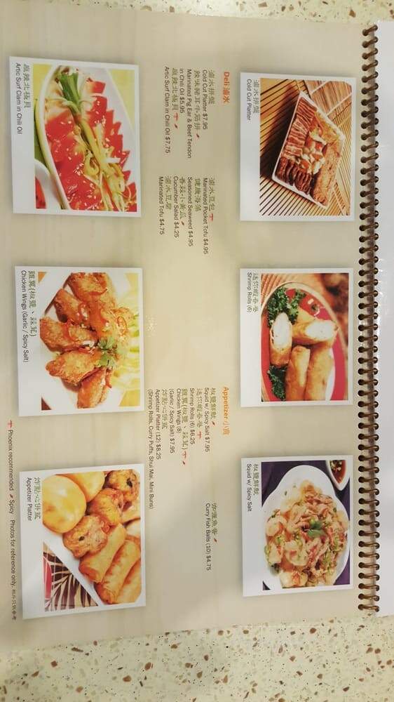 Phoenix Food Boutique - Garden Grove, CA menu_pic