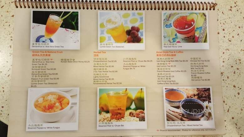 Phoenix Food Boutique - Garden Grove, CA menu_pic