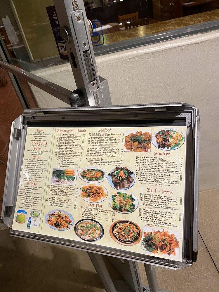 Saigon Vietnamese Restaurant - Santa Barbara, CA menu_pic