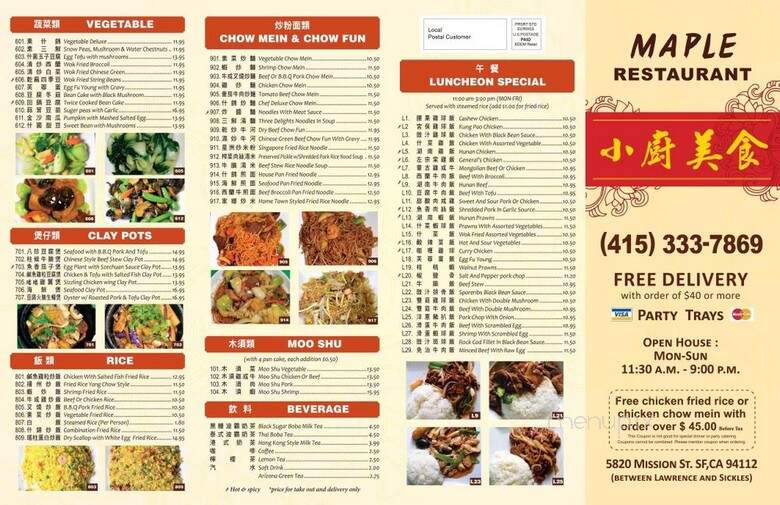 Daily Restaurant - San Francisco, CA menu_pic