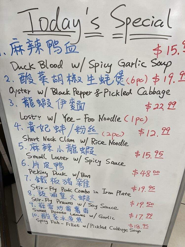 Hong Kong Snack House - Richmond, CA menu_pic