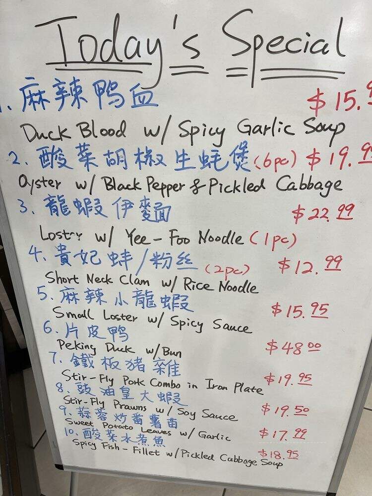 Hong Kong Snack House - Richmond, CA