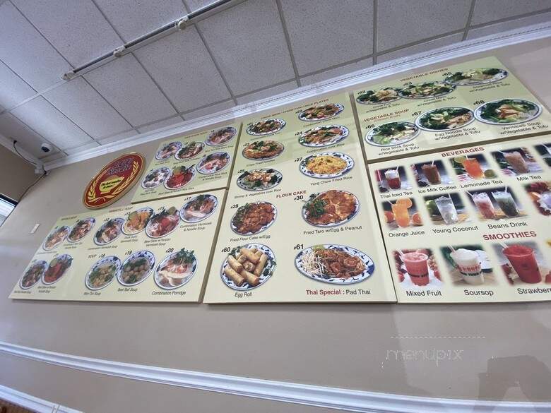 New Tung Kee Noodle House - Newark, CA menu_pic