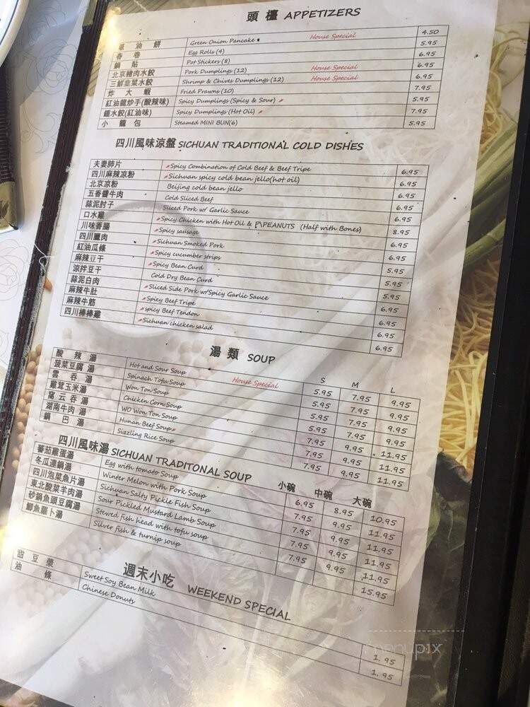 Little Sichuan Restaurant - Newark, CA