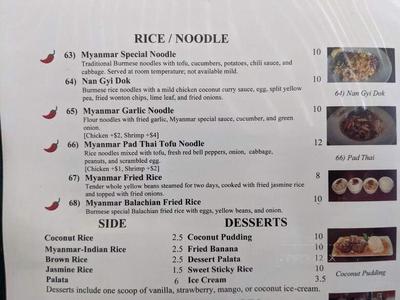 Myanmar Tea Garden - Fremont, CA menu_pic