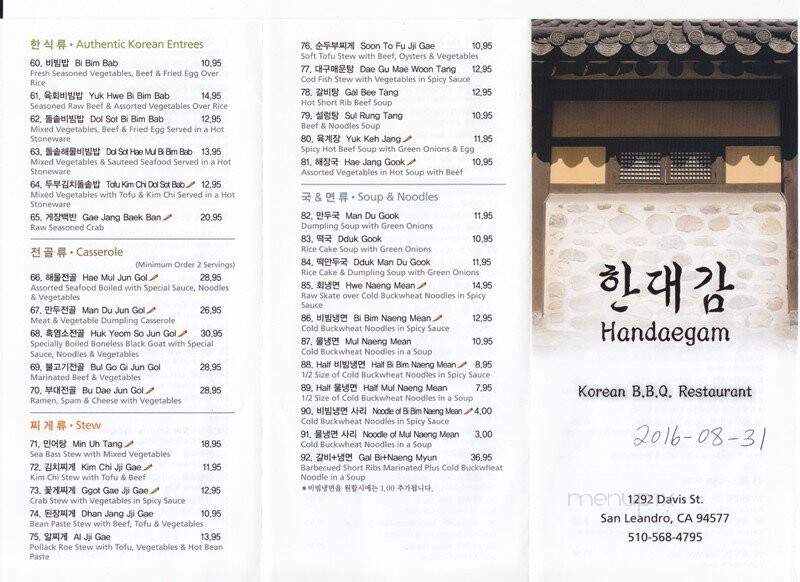 Han Dae Gam - San Leandro, CA menu_pic