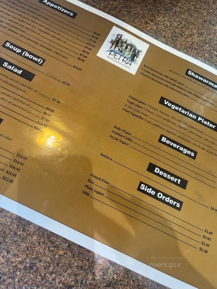 Petra-Middle Eastern Cuisine - Livermore, CA menu_pic