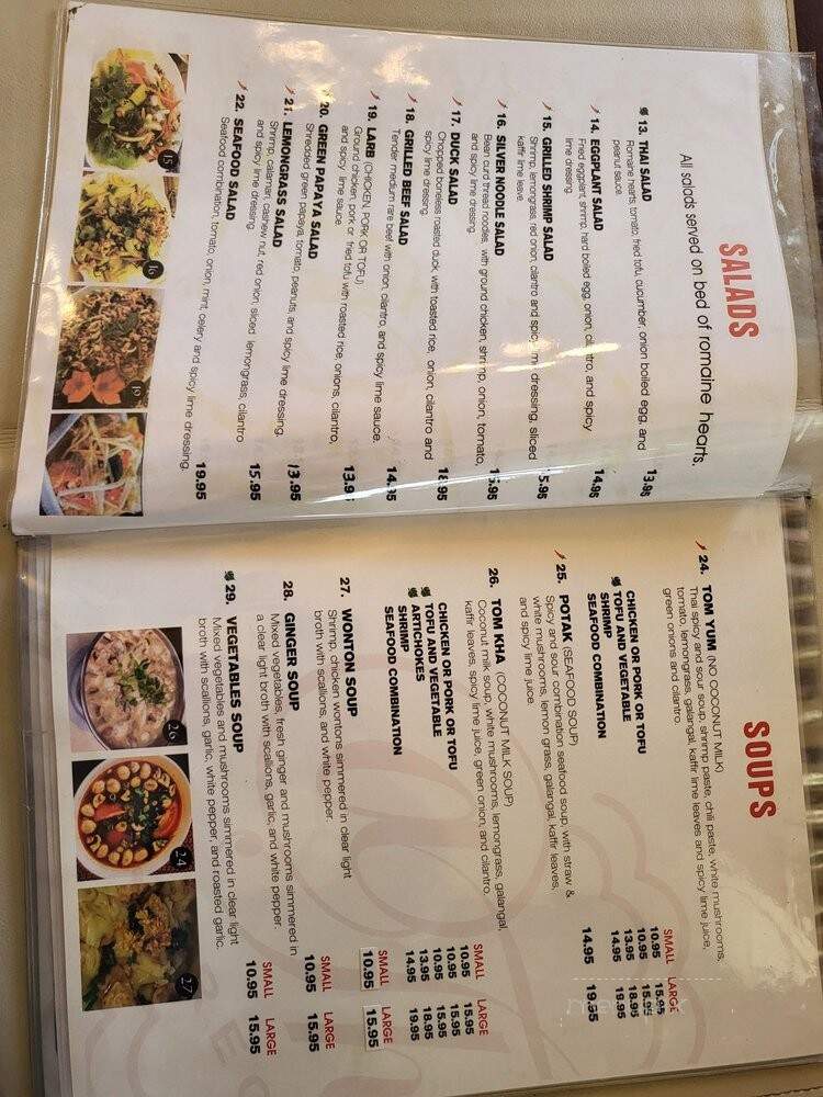 At Thai Recipe - Santa Cruz, CA