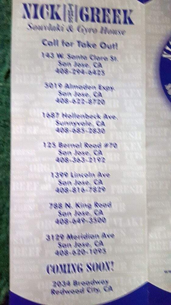 Nick The Greek - San Jose, CA menu_pic