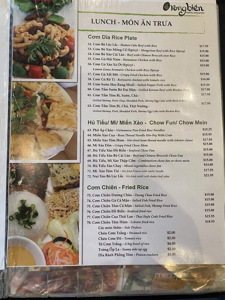 Rong Bien Restaurant - San Jose, CA menu_pic