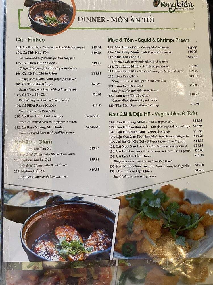 Rong Bien Restaurant - San Jose, CA menu_pic