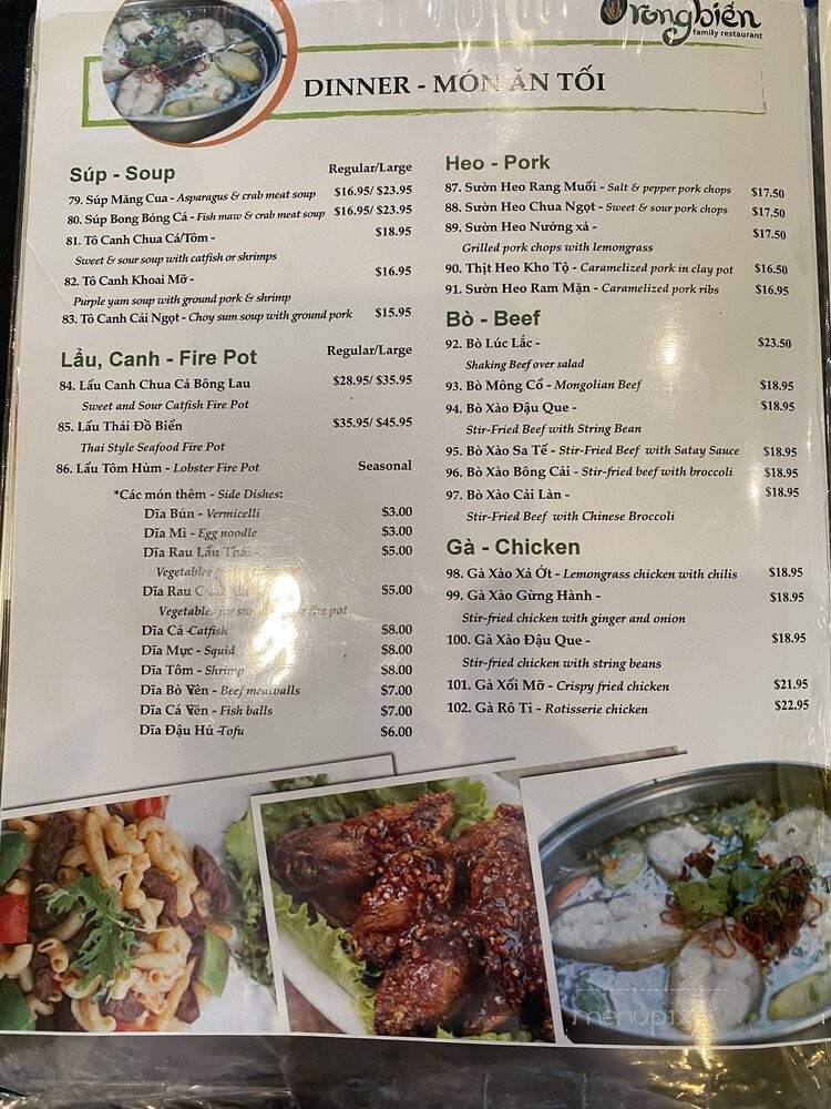 Rong Bien Restaurant - San Jose, CA menu_pic