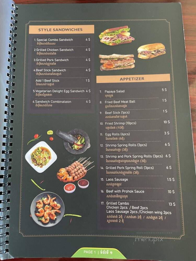 Cambodian Restaurant - Stockton, CA menu_pic