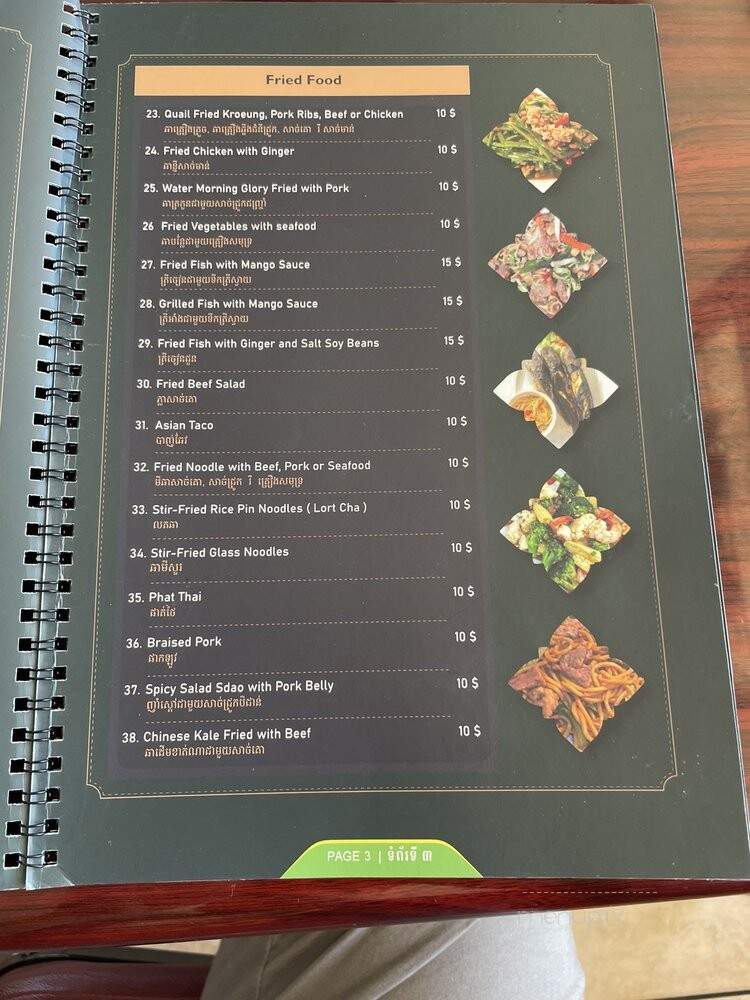 Cambodian Restaurant - Stockton, CA menu_pic