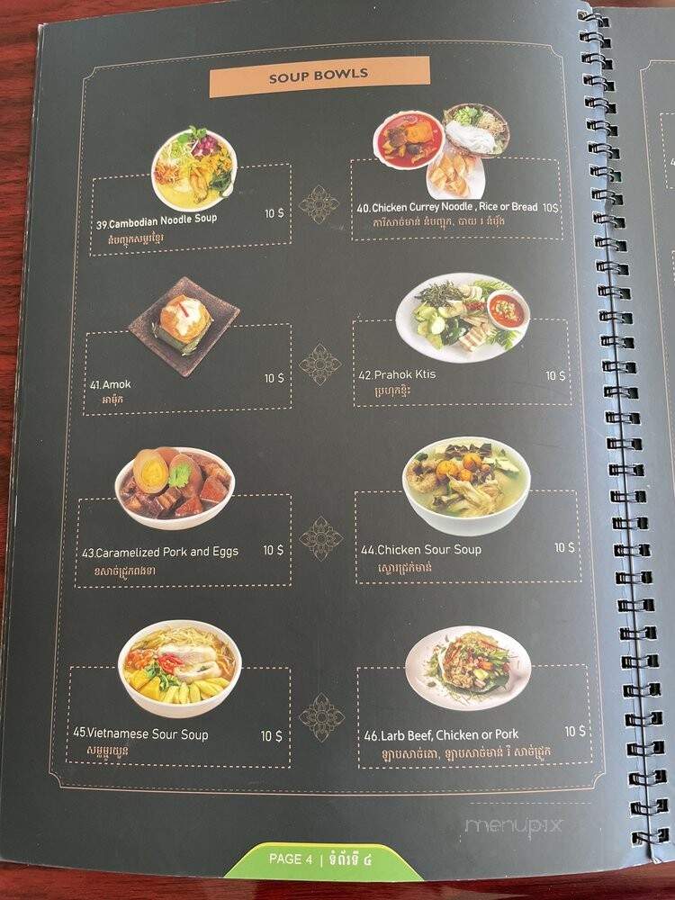 Cambodian Restaurant - Stockton, CA