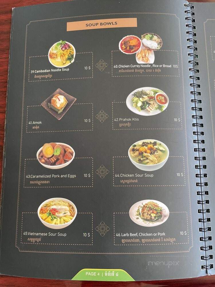 Cambodian Restaurant - Stockton, CA menu_pic