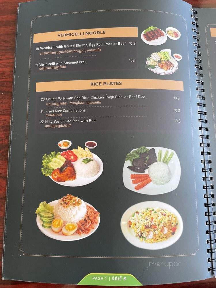 Cambodian Restaurant - Stockton, CA menu_pic