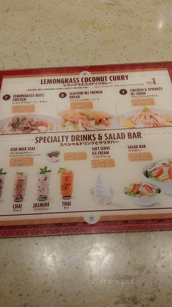 Curry Cafe - Honolulu, HI menu_pic