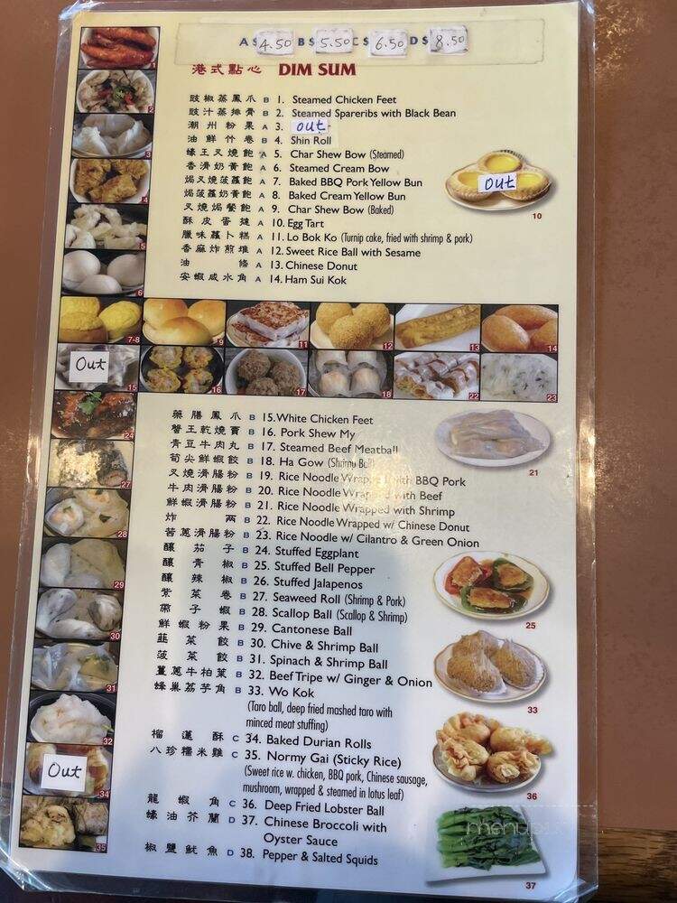 Goodworld Chinese Restaurant - Portland, OR menu_pic