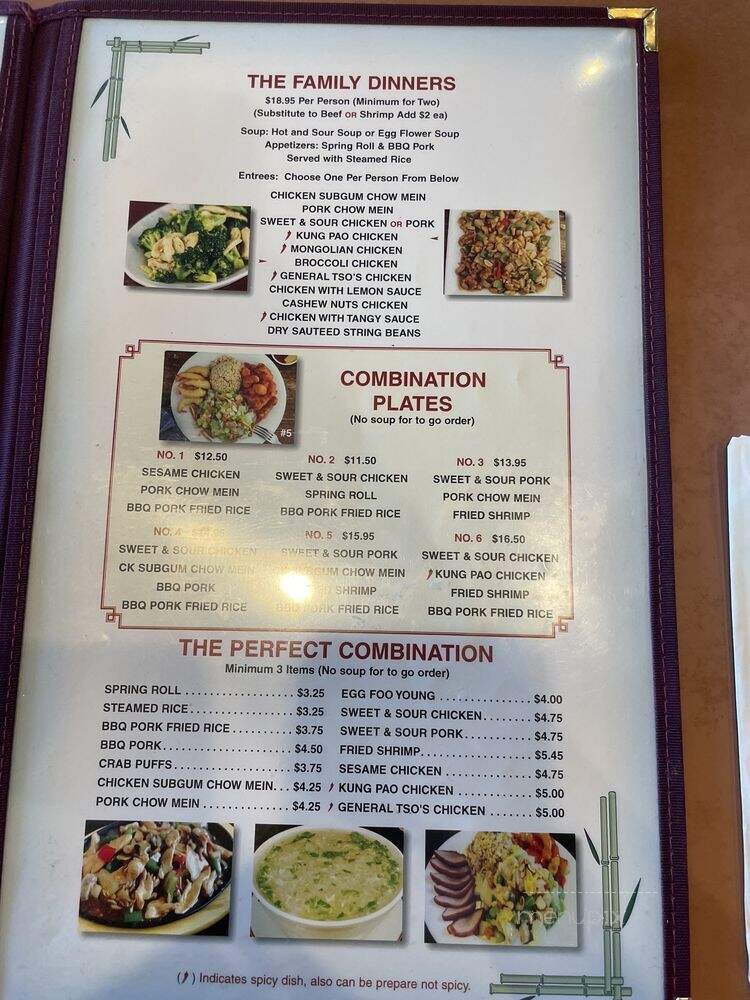 Goodworld Chinese Restaurant - Portland, OR menu_pic