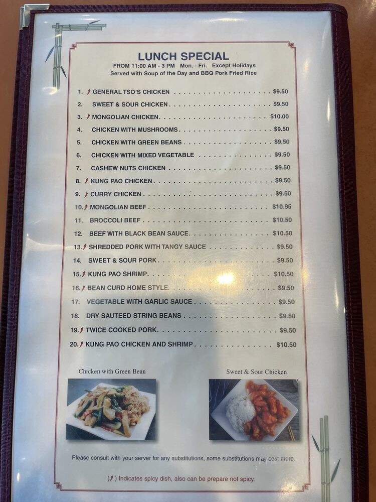 Goodworld Chinese Restaurant - Portland, OR menu_pic