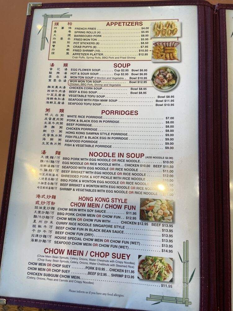 Goodworld Chinese Restaurant - Portland, OR menu_pic