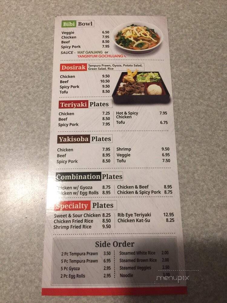 Oh Teriyaki Milwaukie - Milwaukie, OR