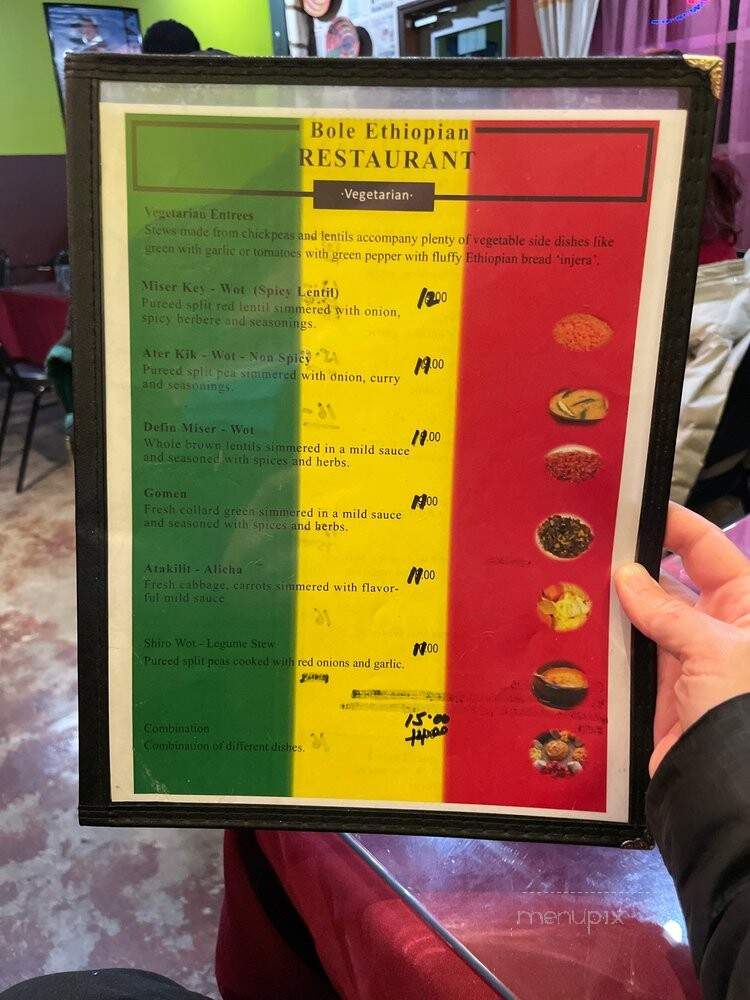 Gojo Ethiopian Restaurant - Portland, OR