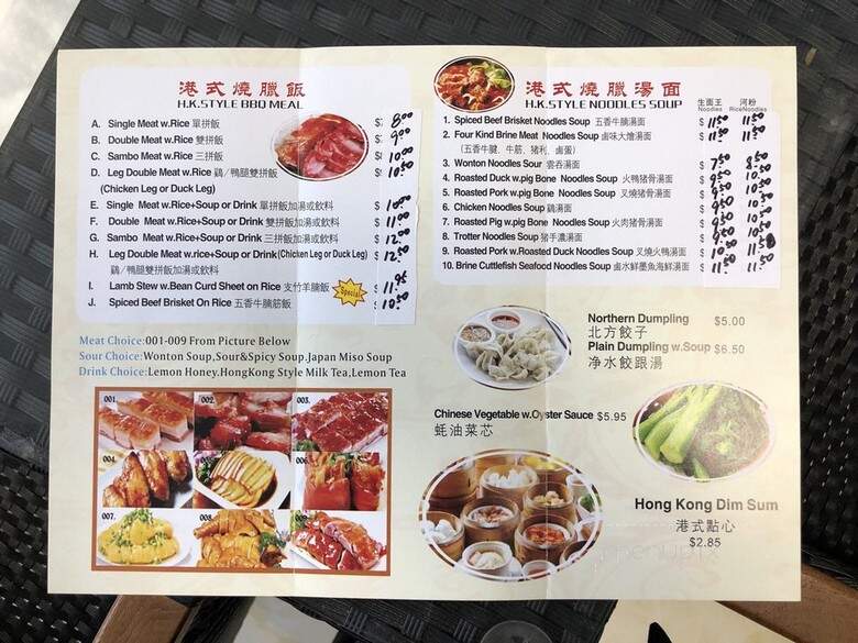 Zhou's Restaurant - Syracuse, NY menu_pic