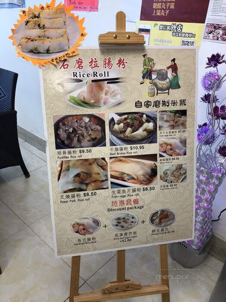 Zhou's Restaurant - Syracuse, NY menu_pic