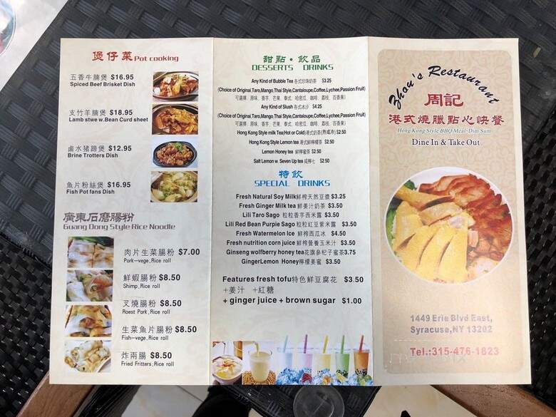 Zhou's Restaurant - Syracuse, NY menu_pic