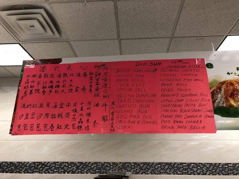 Zhou's Restaurant - Syracuse, NY menu_pic