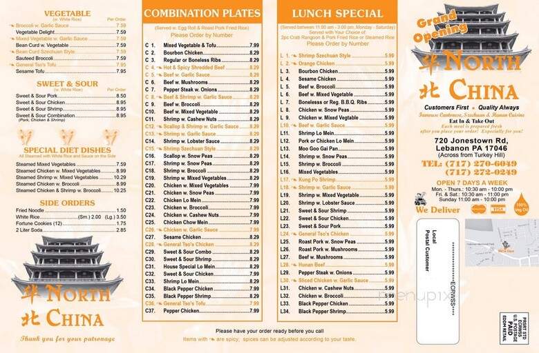 North China - Lebanon, PA menu_pic