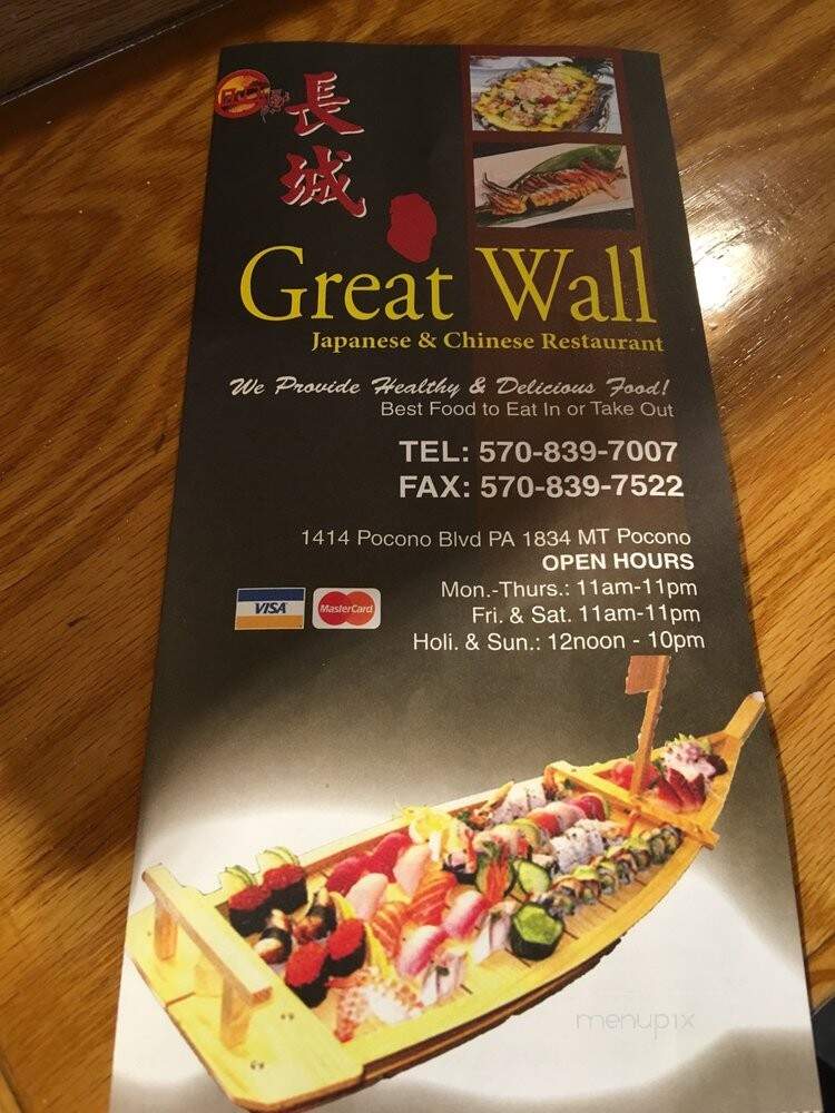 Great Wall - Mount Pocono, PA