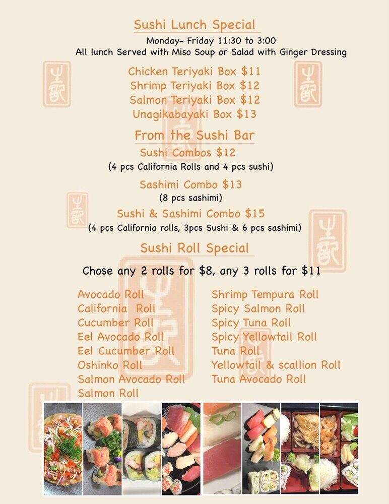 Sangkee Asian Kitchen - Elkins Park, PA menu_pic