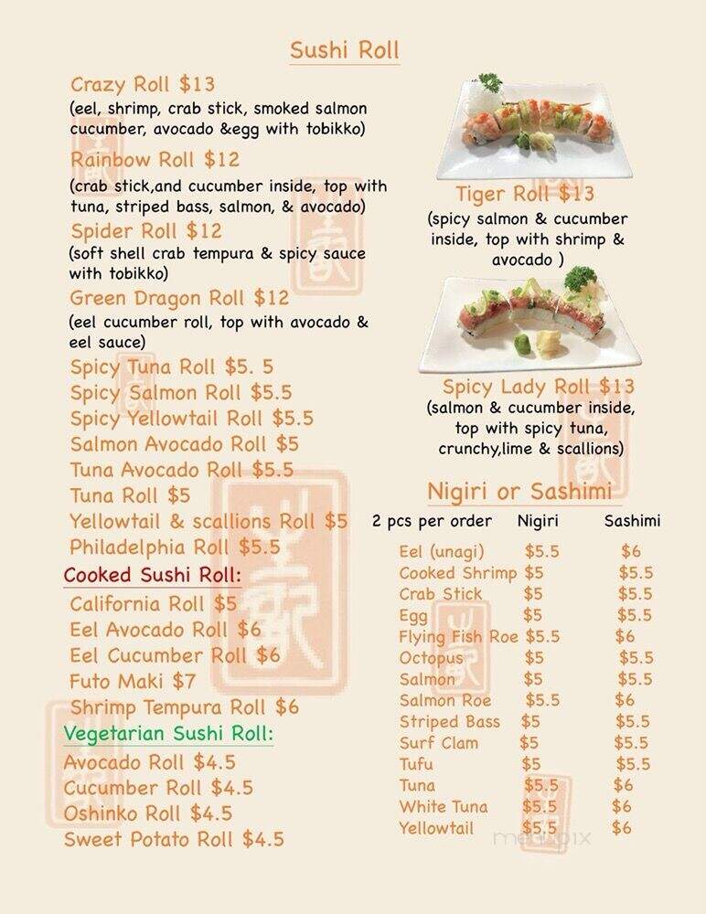 Sangkee Asian Kitchen - Elkins Park, PA menu_pic