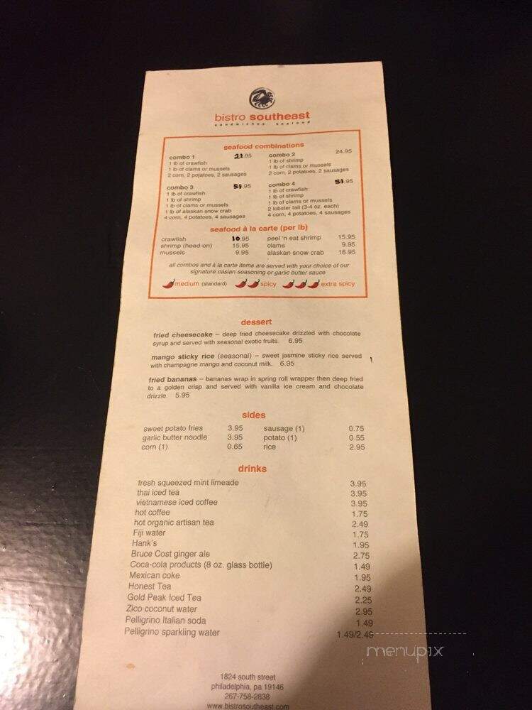 Bistro SouthEast - Philadelphia, PA menu_pic