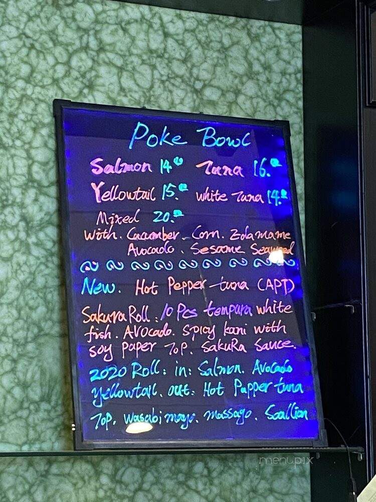 Sakura Grill - Haymarket, VA menu_pic